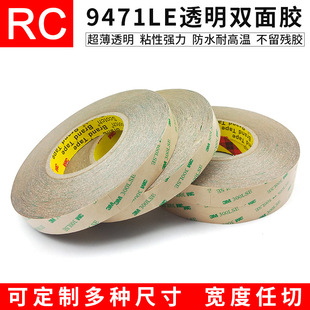 ԭ�b��Ʒ3M9471LE�D���zĤ 1219mm*55M 3M����zĤ �h���zĤ