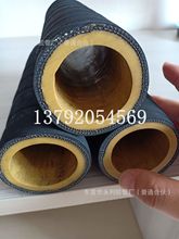 矿山煤矿钢厂建筑专用胶管32 38 51 57mm耐磨喷砂管喷浆管