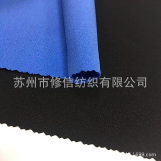 150D*300D 涤纶高弹丝机械弹时装风衣面料 户外运动软壳夹克面料