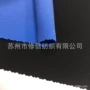 运动户外150d300d面料