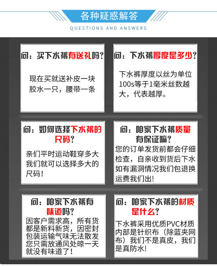 下水裤,半身下水裤,齐腰下水裤,加厚下水裤