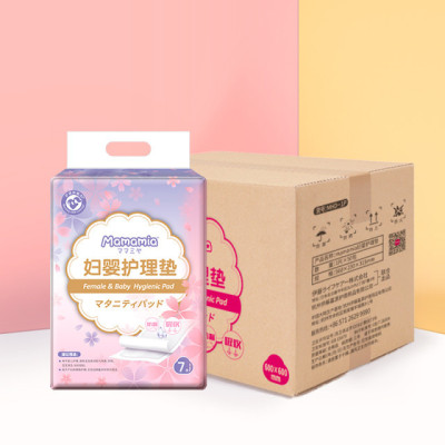 防漏加厚60*90孕妇产褥垫产妇垫 一次性产后护理垫防水卫生透气|ms
