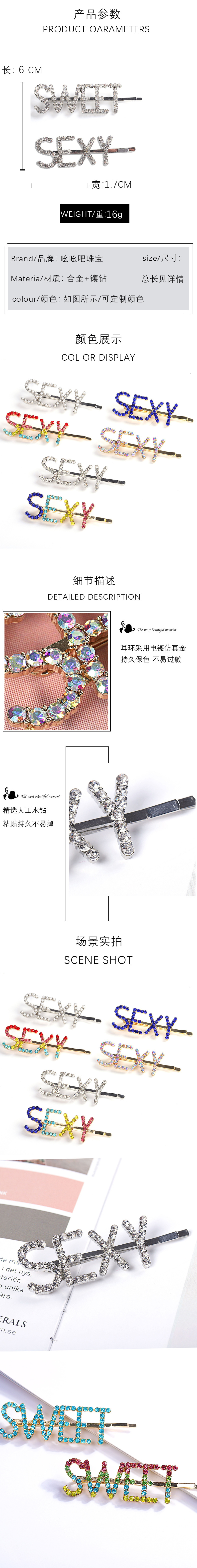 Korean Diamond-studded Colorful Word Clip Wholesale display picture 1