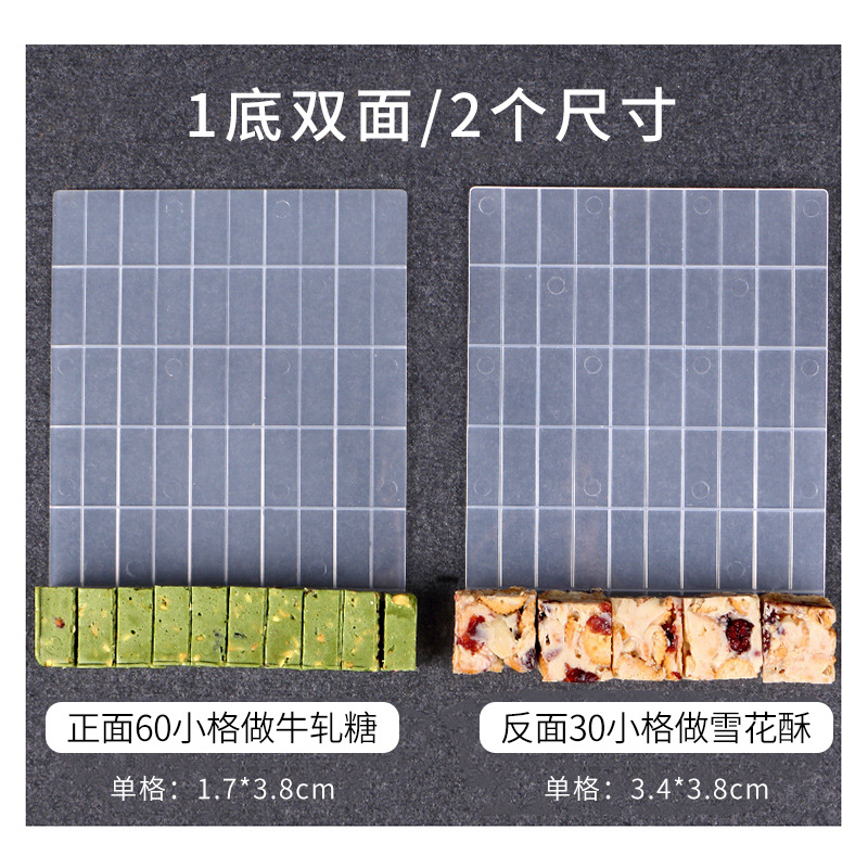 No-stick nougat mold, DIY materials for making snowflake nougat, handmade tool set for cutting nougat, household