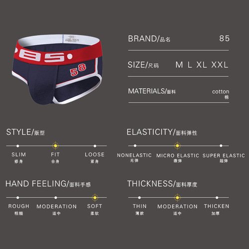 BS85 men's underwear LAZADA source cotton breathable and comfortable solid color briefs men's one piece drop shipping BS39