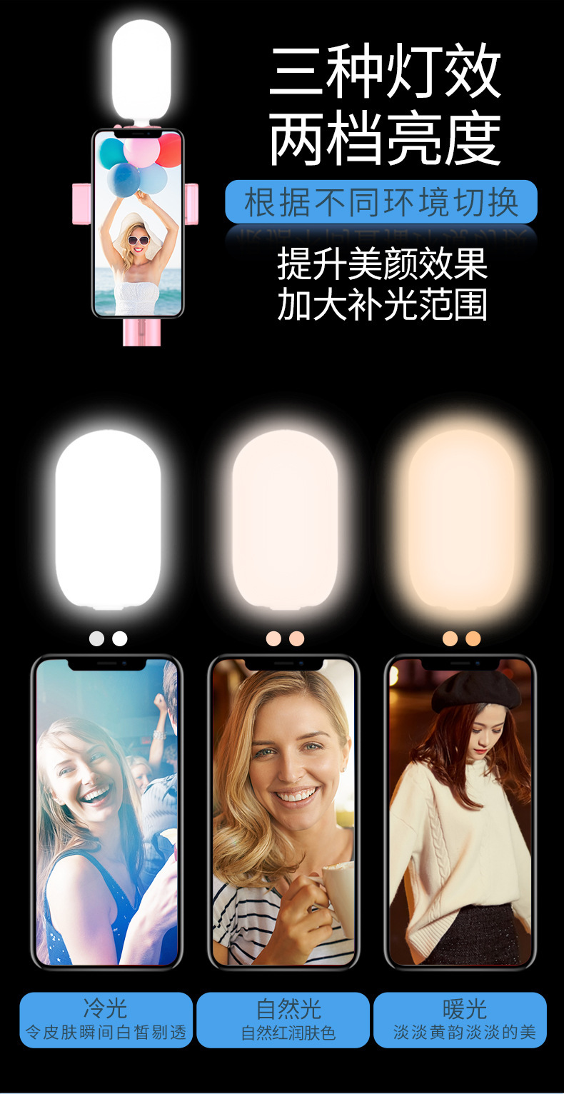 Stick selfie en Acier inoxydable - Ref 3386405 Image 14