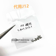 ֱݽz J12 һֺwݽz ֱ횤ݽz СݽzJ12w