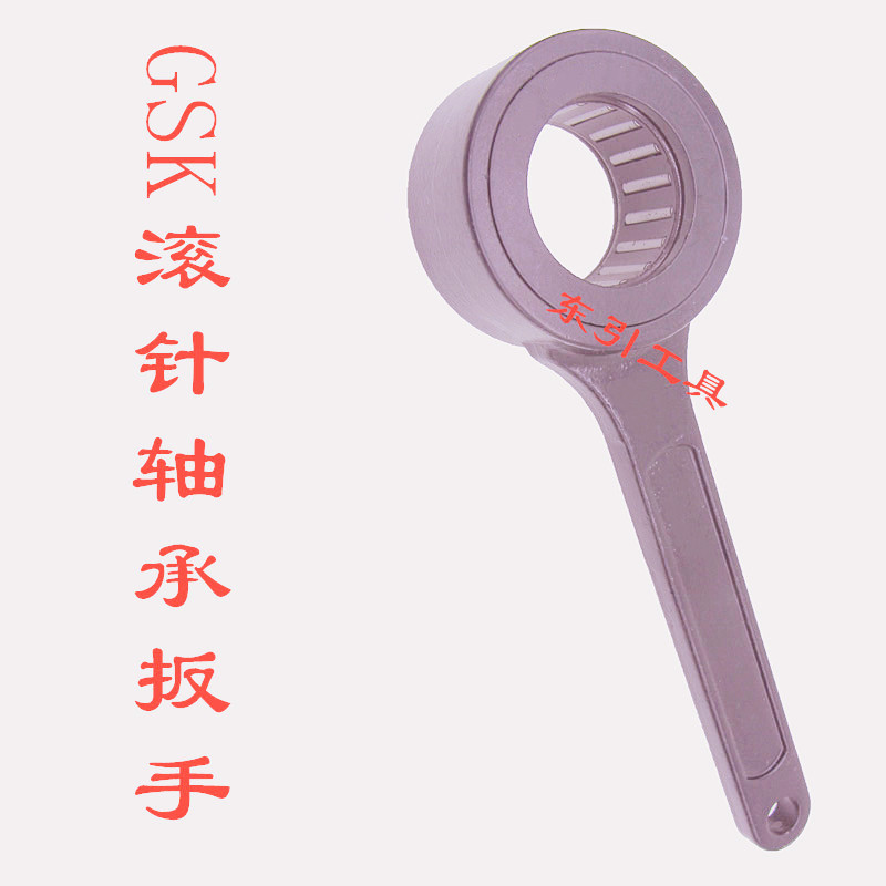 滚珠轴承扳手GSK滚针扳手 SK10 SK16扳手 GER刀柄滚针扳手 
