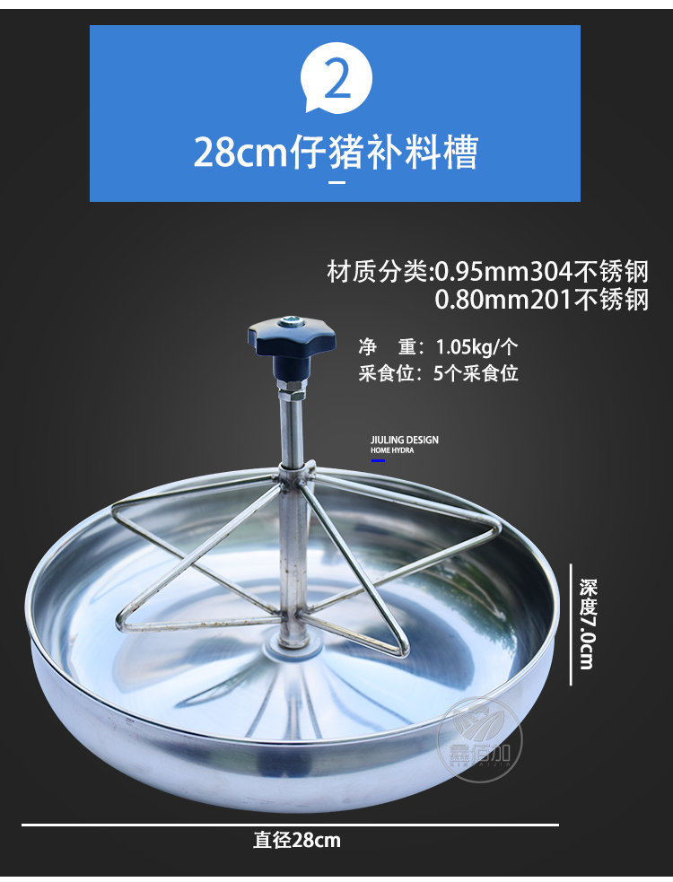 仔猪补料槽A详情页 (7).jpg
