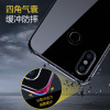 Applicable to Xiaomi 11 mobile phone case MIX2 all -inclusive 8SE 6X anti -fall MAX3 ultra -thin protective cover TPU exploration version
