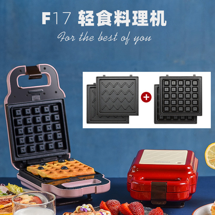 TORSOM涛声F17三明治机早餐机多功能华夫饼机面包压烤吐司机|ms