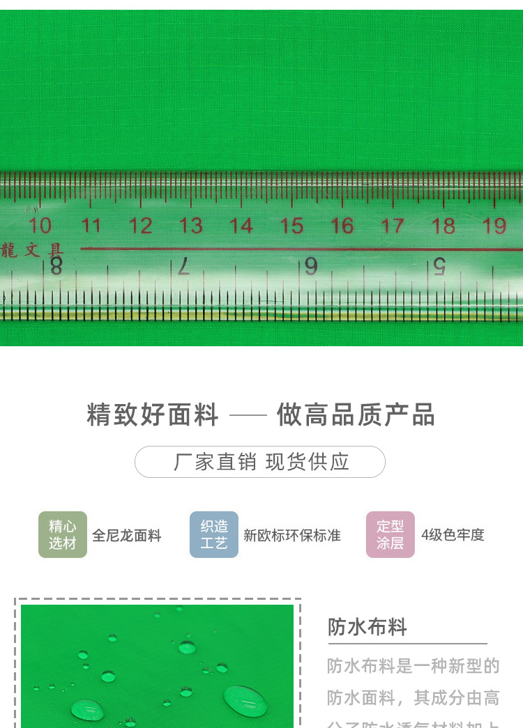 该面料经线采用200D锦纶空变丝，纬线采用160D锦纶空变丝为原料。系平纹组织结构，产品经喷水织造而成。坯布经过染整、涂层工艺处理后，具有手感柔软、悬垂性强、风格新颖、防水性能良好等优点，布面具锦纶丝光泽感观效应。