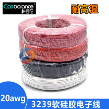 3239 20awg���z����Ӿ� LED���Ӿ� ���� ���^�� �ߜؾ��� LEDܛ