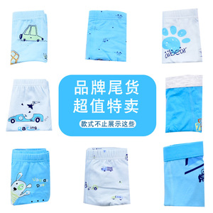 福袋 两条装儿童内裤中小童男童平角裤卡通宝宝女童内裤