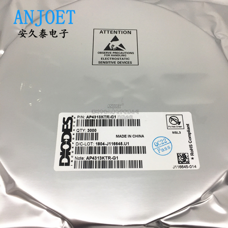 AP4313KTR-G1 (2)_副本