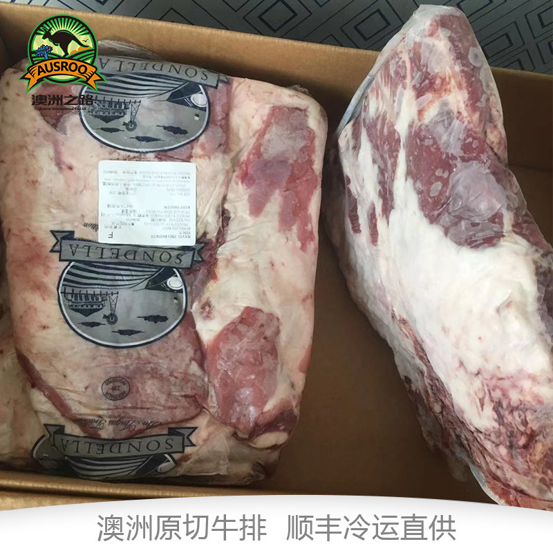 澳洲進口原切冷凍牛肉安格斯谷飼培育後胸肉 整箱批發餐廳供應