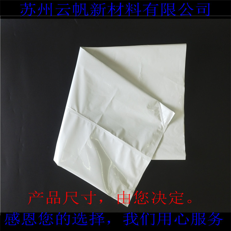 四层铝箔袋PET/AL/PA/CPE 4层0.12*550*850风琴袋 25公斤包装袋