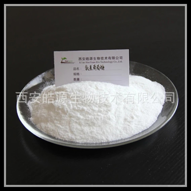 氨基葡萄糖硫酸盐 氨糖 生产现氨基葡萄糖盐酸盐