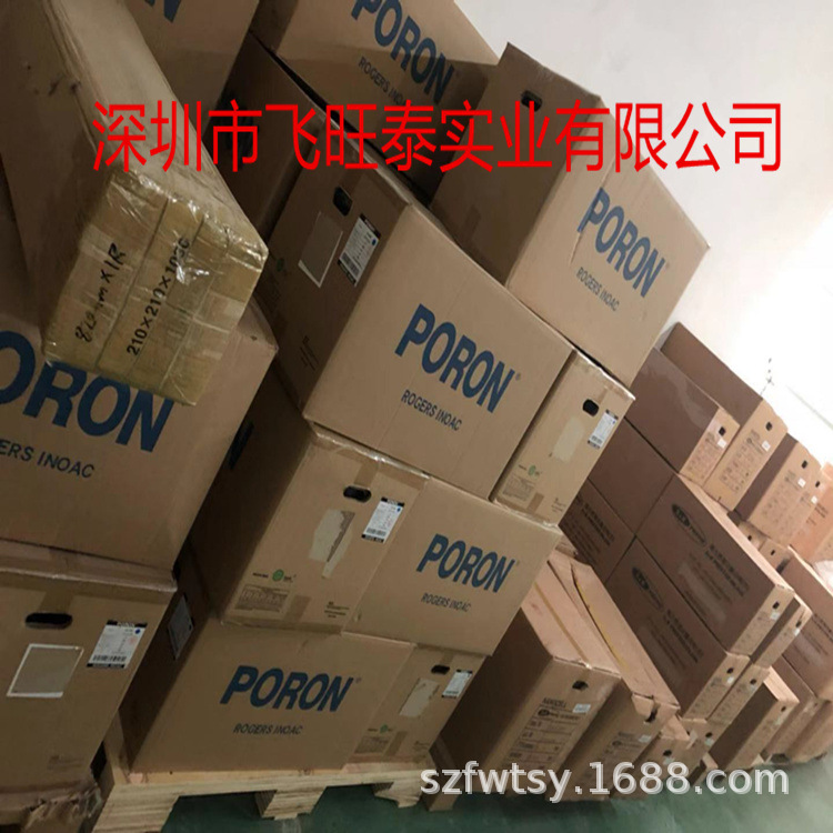 LE-20泡棉剖片  LE-20材料剖切加工  LE-20泡棉复胶分切 le20