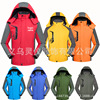 Pizex coverall customized Printing logo Plush thickening Pizex Customized coat Windbreak waterproof Mountaineering suit