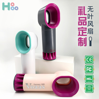 ZERO9/10创意礼品新便携式充电无叶扇usb 家用迷你小无叶风扇手持|ms