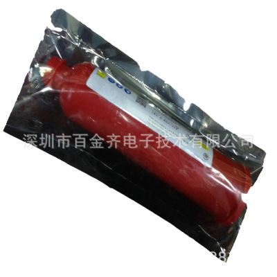 SMT用接着剂贴片元件用红胶电子红胶高品质SMD用红胶电子红胶批发|ms