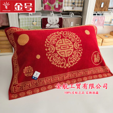 金号婚庆枕巾  割绒柔软吸水 红色结婚喜庆情侣枕巾 G2416W