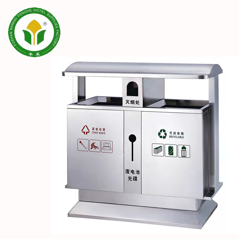不锈钢分类垃圾桶 街道分类烟灰垃圾桶 量大从优