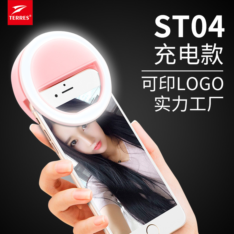 fill-in light Ring Light Phone lights up LED selfie fill-in light live broadcast USB Charging models