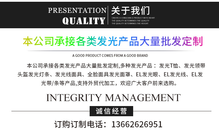 深圳市华奥斯科技发展有限公司详情页1_21