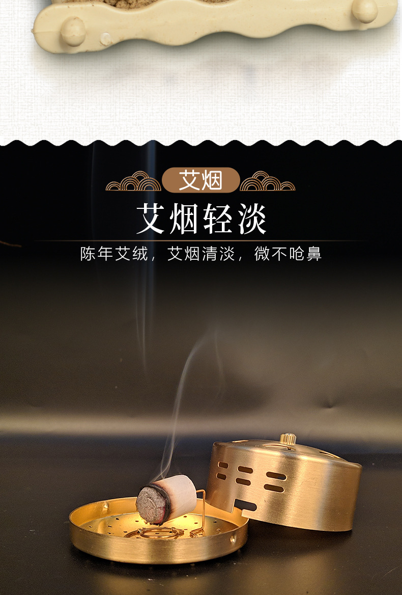 Aged Moxa Sticks Ai Zhu 15:1 Five Year Moxibustion Cones 54 Count Home Use specifications