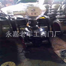 ~ܷly Z945T-10 DN1000 ~U~оly FU늄ly