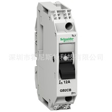 GB2CD07 2A(ԭ��)ԭװȫ�¹���ֱ��3C��·��GB2CB05 GB2CD09 4A