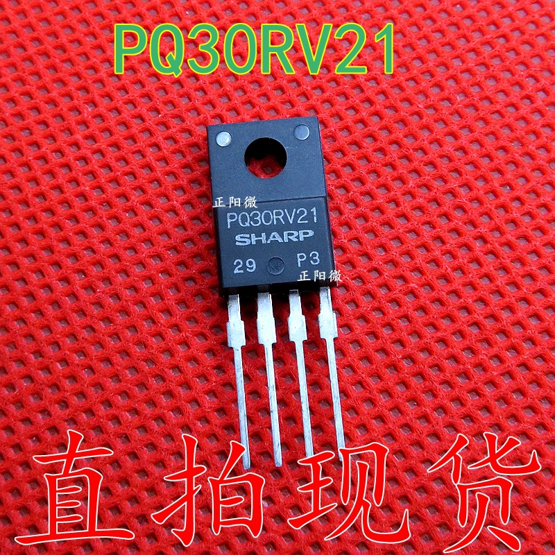 原装 PQ30RV21 四端稳压 电源调节 直插TO-220F 大功率三极管