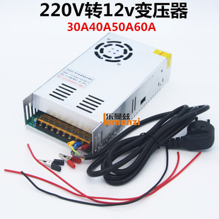 ��܇��푹��Ÿ��b����ԇ����220V�D12v׃�����Դ�D�Q��60A720w