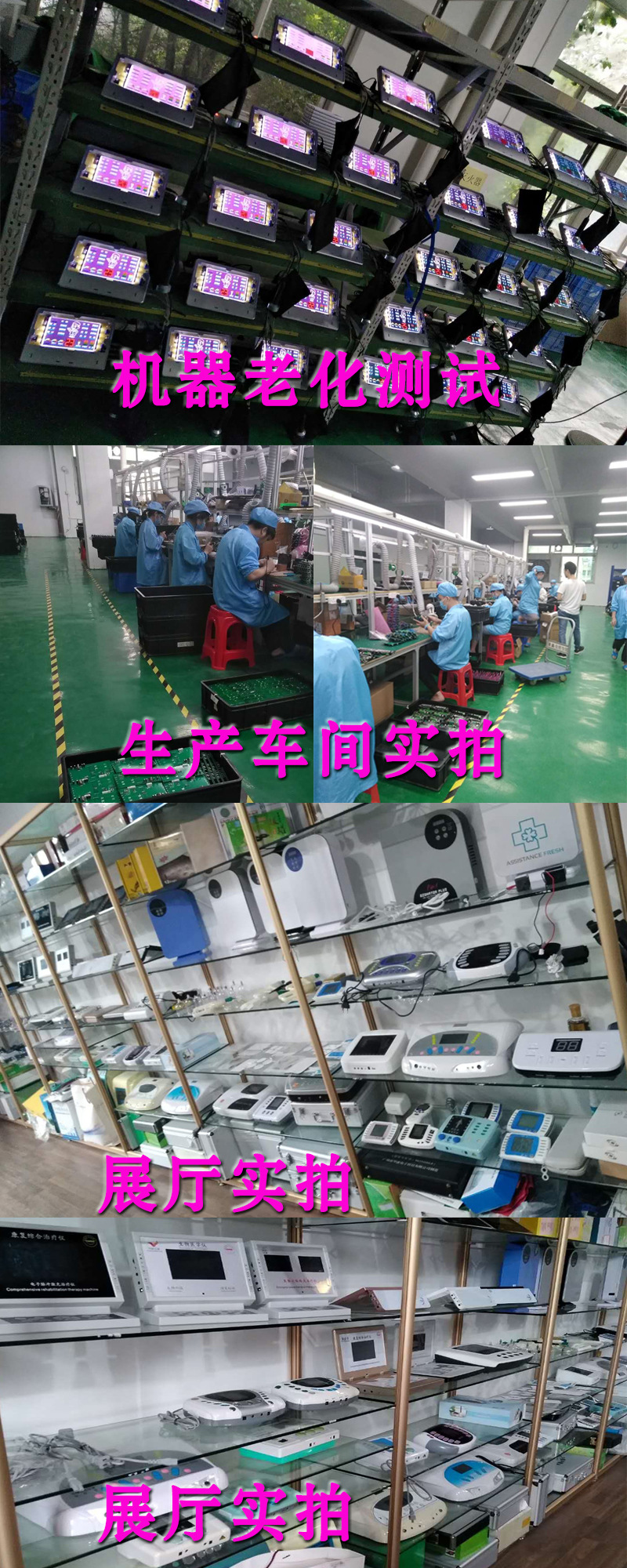 00机器老化2 0609.jpg