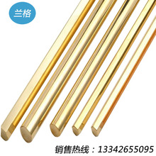 现货批发H59黄铜圆棒 棒材H59国标黄铜棒 H59黄铜棒厂家