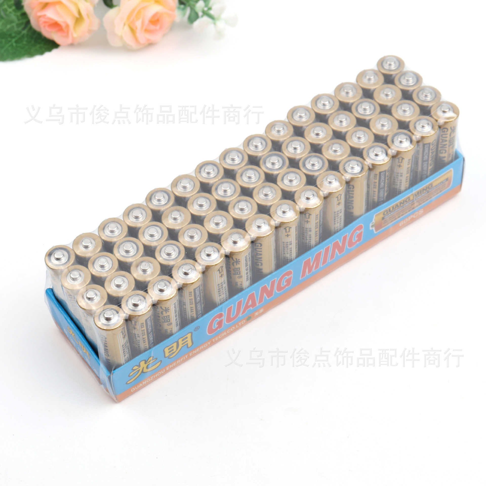 一两元店正品光明7号干电池家用七号1.5v电池地摊赶集跑江湖批发