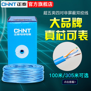 ��̩�W��100���{ɫ��������о��X��������Č��������p�g늾�305