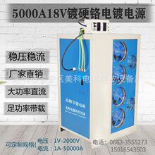 5000A18V�Ӳ�t���Դ�O�����ړQ��Ӳ�t�O��Ӳ�t������