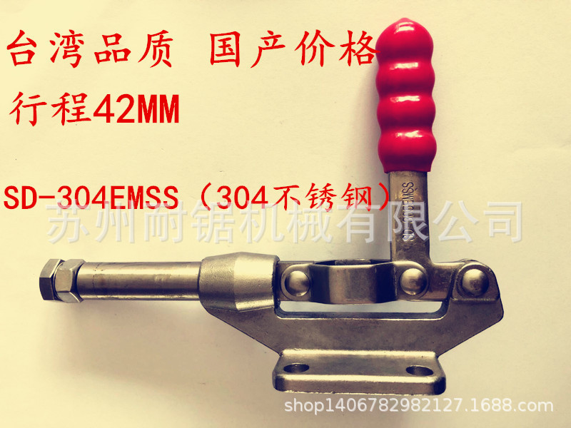 不锈钢快速夹具快速夹钳SD-304CMSS 304EMSS 305-EMSS治304-CM/EM