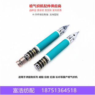 �����x�t���հl�L�X�������⿗�C������|4-20�h���z���S���z�̭h