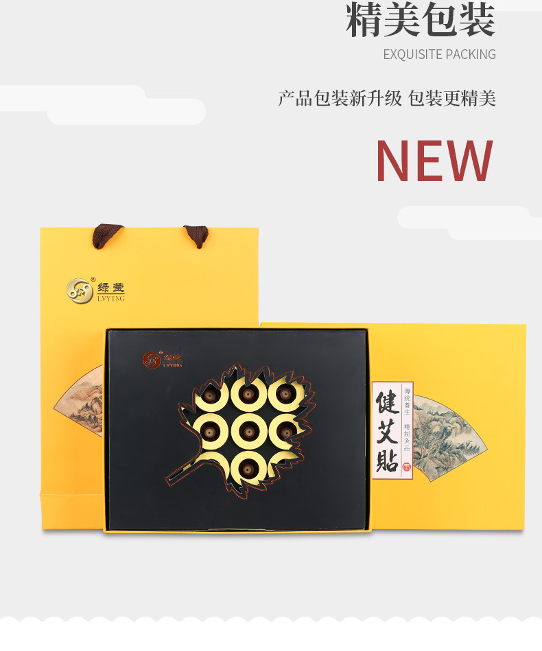 Five-Year Aged Moxa Sticker Ai Tie Warming Herbal Patch Gift Box 60 Pcs Portable Full Body Soothing Use details
