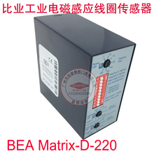 【车辆检测线圈】_车辆检测线圈品牌/图片/价格_车辆检测线圈批发_阿里巴巴