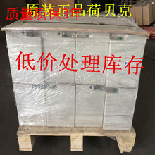 荷贝克蓄电池、荷贝克蓄电池、荷贝克蓄电池处理库存