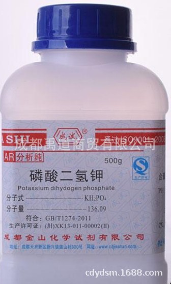 磷酸二氢钾 磷酸氢二钾  AR500g  7778-77-0 科龙化工  金山化试