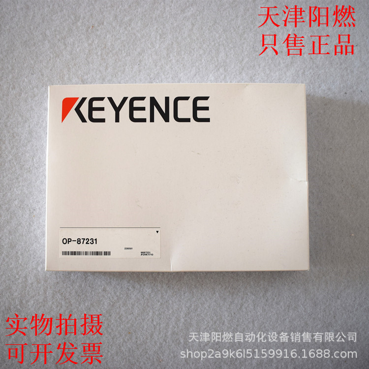 基恩士 OP-87231 KEYENCE 条形码/二维码 读取器 控制 线缆 全新-阿里巴巴