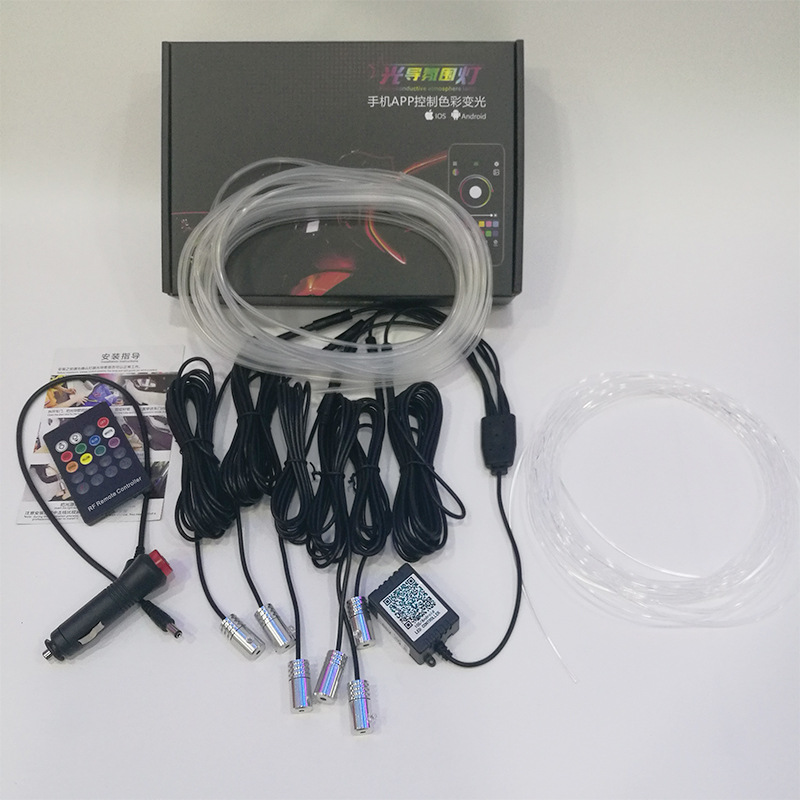 导光氛围灯 App+RF遥控手柄七彩冷光线室内氛围灯仪表盘灯