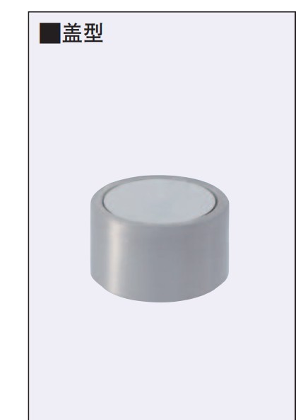 带座磁铁　盖型型号 HXK8 HXK10 HXK13 HXK16