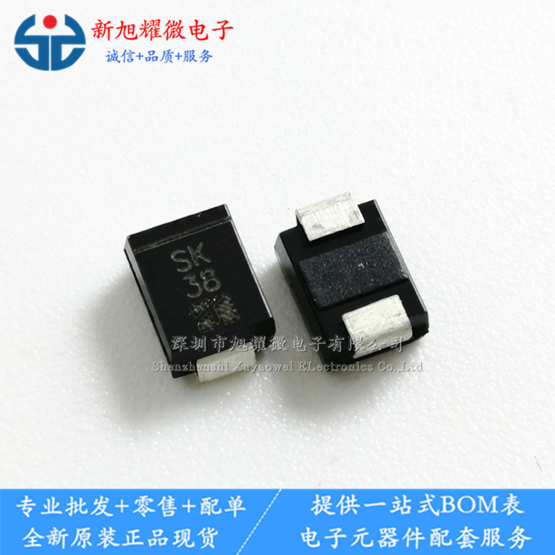 供应 原装台芯 SK38 SS38 3A80V SMB(DO-214AA) 贴片肖特基二极管